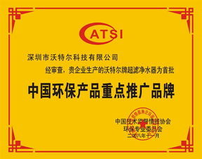【工厂净水机代理、办公楼净水机代理、学校净水机代理、小区净水机代理、工程净水机代理、全屋净水机代理、商用净水机代理、家用净水机代理、】-